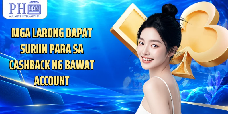 Mga larong dapat suriin para sa cashback ng bawat account